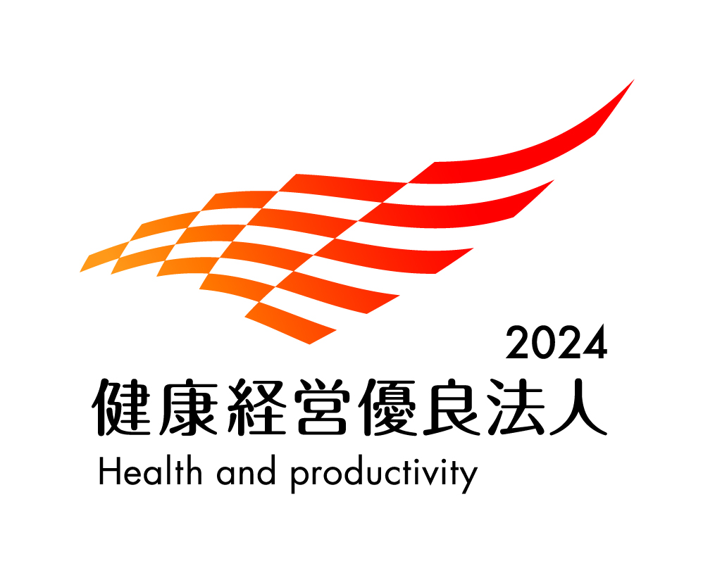 ロゴ：健康経営優良法人2024
