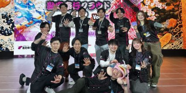 勘定奉行クラウドCUP vol.2