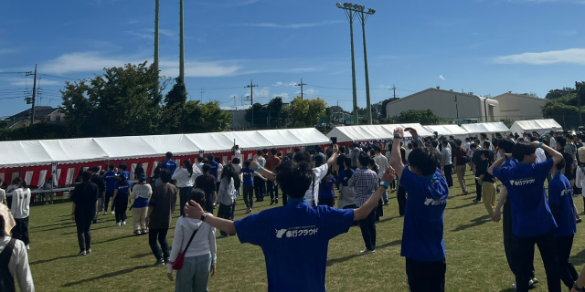 オービック運動会レポート